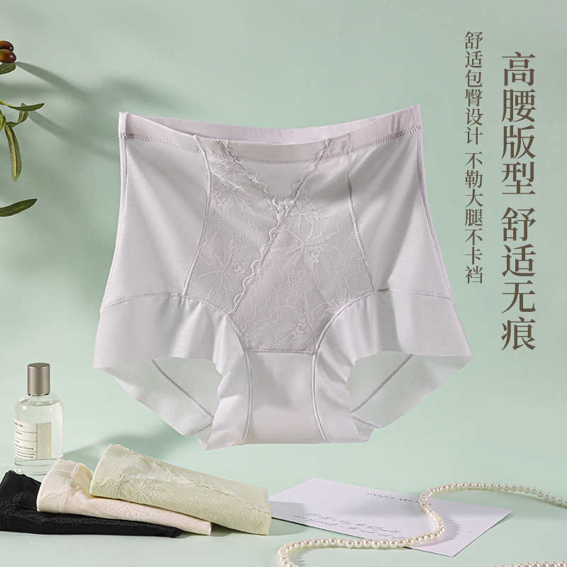 Abdominal Panties Women's High Waist Hip-lifting Breathable Lace Thin Shaping Pants with No Hanging for Summer Abdominal Belly