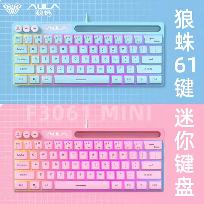 AULA Tarantula F3061 Mini Mechanical Hand Keypad 61 Key Wired RGB Desktop Laptop Tablet Portable