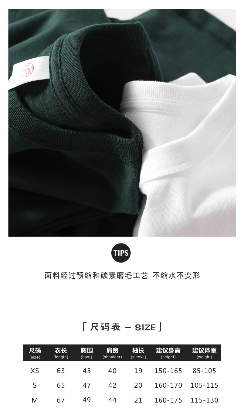 300g丛林绿_03.jpg