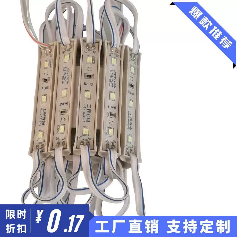 Светодиодный клей капает модуль Производители напрямую поставляют 6409/2835 серии световой короб светящиеся символы Billboard логотип светодиодный модуль