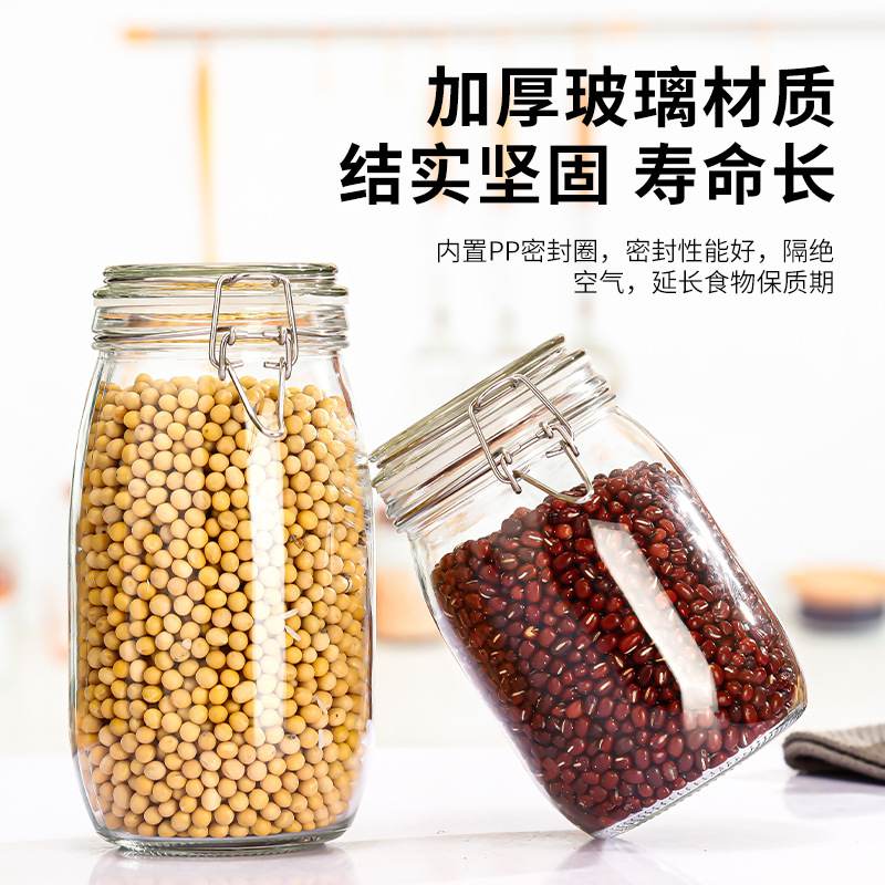卡扣密封罐厨房收纳密封食品茶叶分装酱菜瓶玻璃陈皮罐储存罐批发