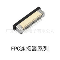 FPC连接器系列.jpg