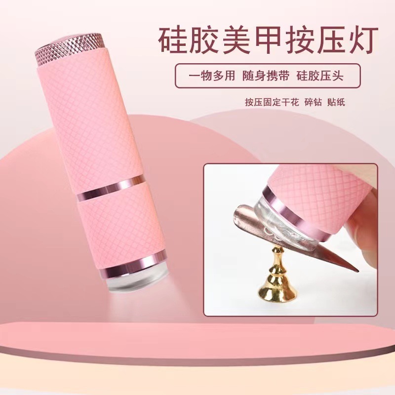 Transfronteriza de silicona presionando antorcha eléctrica lámpara de uñas arte en relieve pegatina lentejuelas diamante pegajoso mini lámpara de mano herramienta auxiliar lámpara de fototerapia