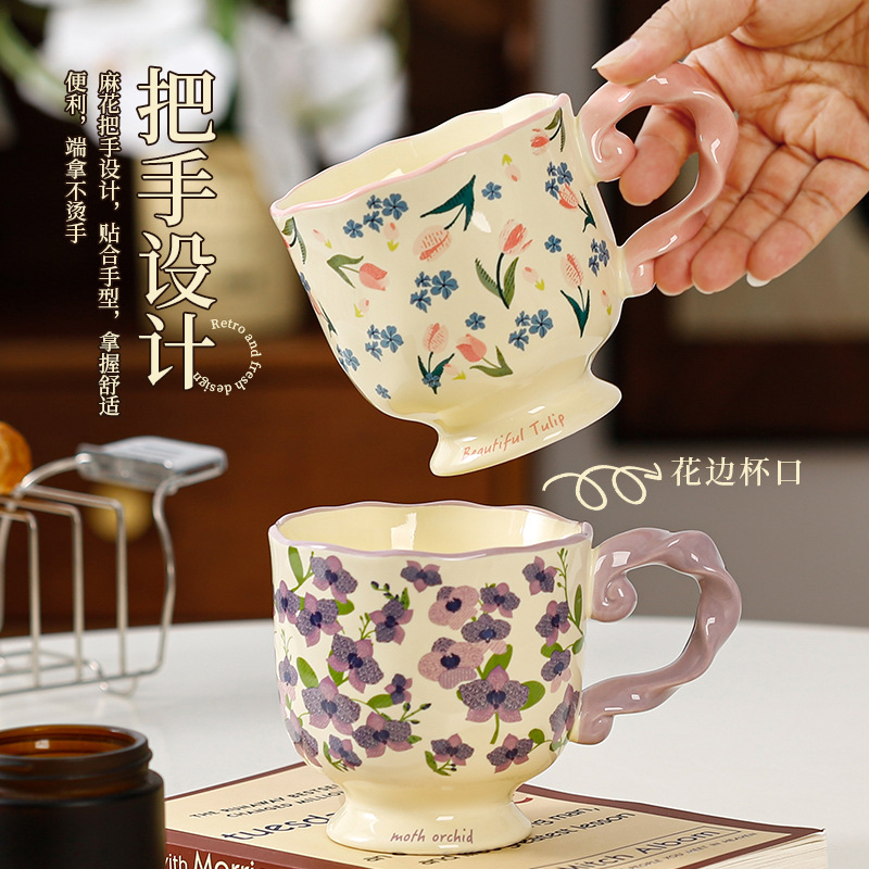 Taza de cerámica de pie alto caja de regalo para el maestro taza de mano regalo taza de marca esmaltada taza de agua de color taza de café doméstica mujer