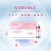 Collagen peptide Vitamin C machining customized Collagen peptide oral liquid Sodium hyaluronate OEM Foundries