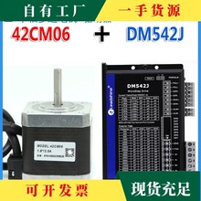 �h&middot;��ِ늙C42CM/02/03/04/06/08 42���ಽ�M�p�S�x܇늙C�R�_-S