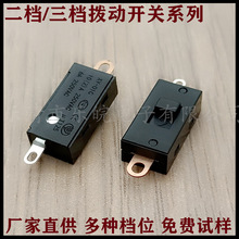 �܄��_�P 9*18mm �����10A�LͲ�_�P  �Ƅӻ��� һ�_һ�P