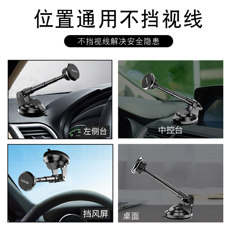 Yesido磁気吸引車載スタンドアルミ合金伸縮吸盤式クロスボーダーセンターコンソールナビゲーション携帯電話スタンド卸売り|undefined