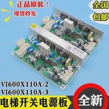 AVR�_�P�Դ��VI600X110A-2/3����LCA���C0049632-A/B/C늳����