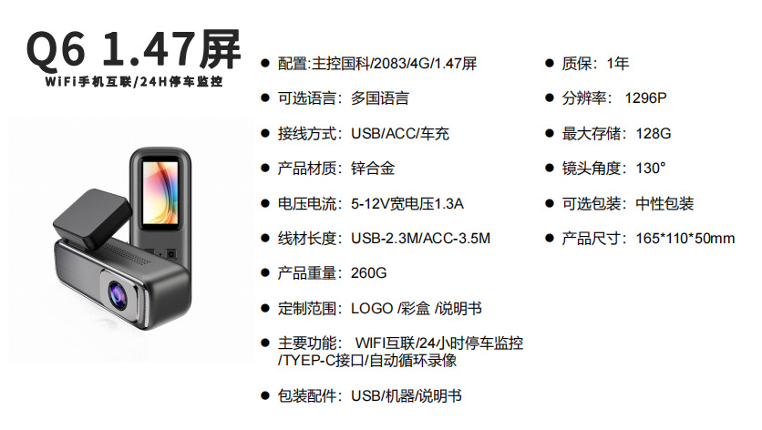 1440P WiFi car dash cam, night vision, Guoke brand