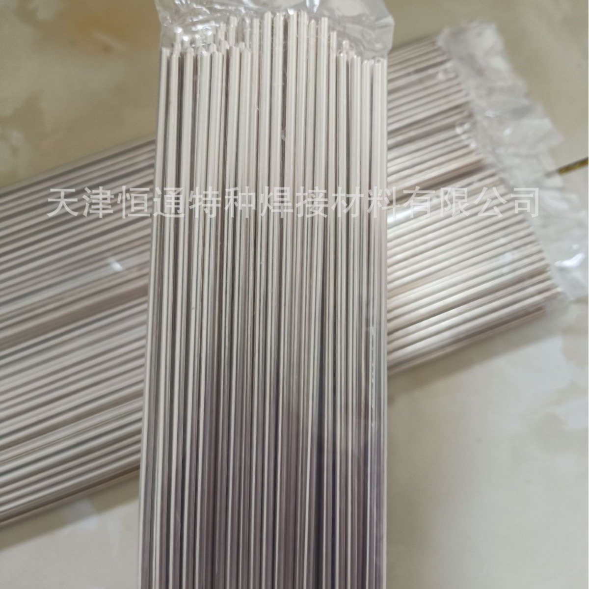 供应天津含银25银焊丝Ag25环保银焊料