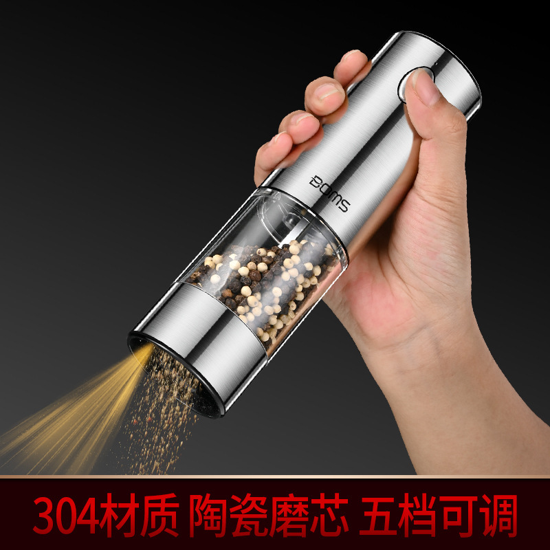 304 stainless steel household pepper grinder electric grinding pepper powder Black pepper kitchen pepper seasoning bottle