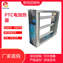 PTC�L�ܼӟ�����ܼӟ������{���L���L�ܵ��o�����{�L��늼ӟ���