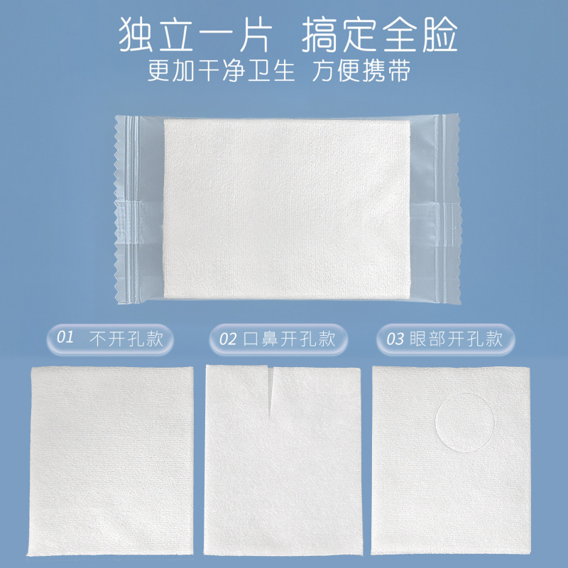 三合一の湿布綿片は顔を引っ張ることができます。|undefined