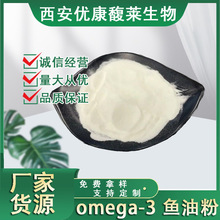 omega3֬ ~ͷ DHA۶ʮ̼ϩDHA+EPA≥11%