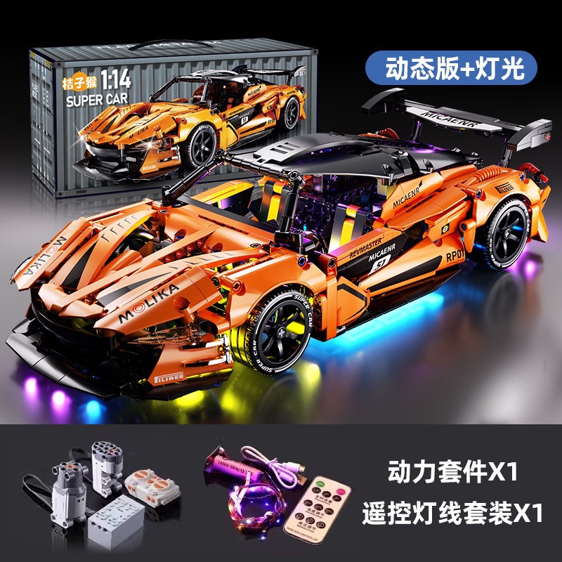 Compatible con Lego Porsche 911 coche deportivo bloques de construcción niño rompecabezas montaje control remoto coche de carreras modelo juguetes de bricolaje al por mayor