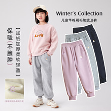 女童加绒裤子2025儿童加厚外穿宽松卫裤中大童秋冬季华棉休闲裤