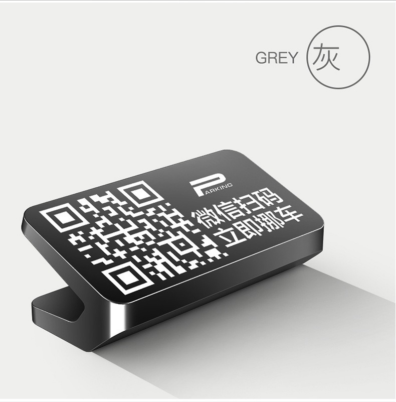 Hidden Qr Code Car Temporary Parking Number Plate Aluminum Alloy Scan-To-Park Number Plate