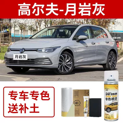 6 Polar White Crystal Silver — Avtomobil boya qələmləri - volkswagen-golf-moon-rock-gray