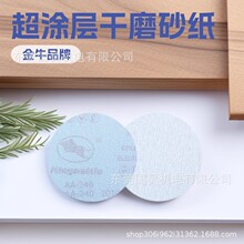 �S��ֱ�N���I��ţֲ�q��ĥɰ��5�A�Pɰ��ɰ��ĥƬ�����ĥ���q