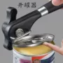 厨房开瓶手动简易开罐器