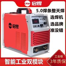 �纸����ҵ��220v380v˫��ѹ315 400 500�ֹ�������4.0ȫͭоֱ��