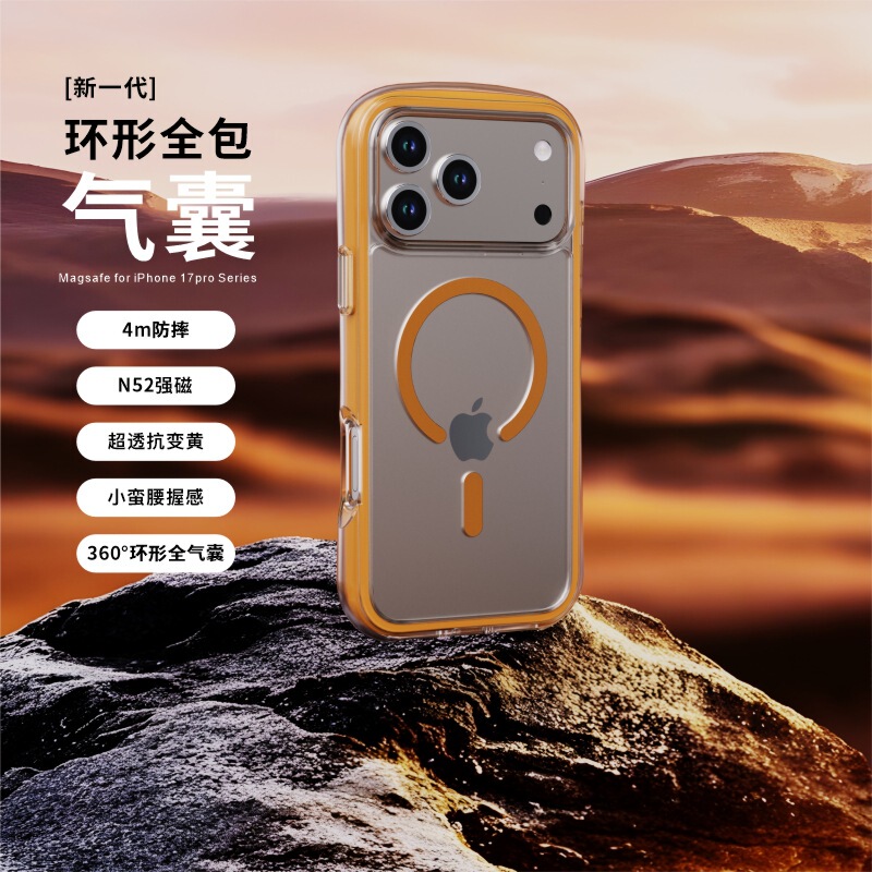 Suitable for Apple 16 17 15 Promax Ring Airbag Transparent Magnetic Phone Case Wholesale Anti-Fall Pro