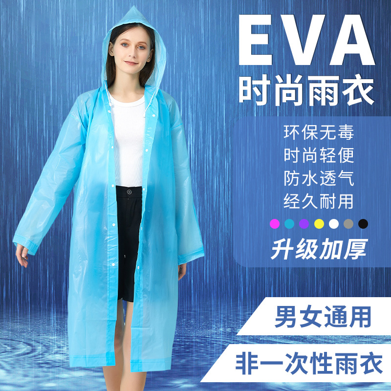 Venta al por mayor no desechable impermeable moda Eva adulto viaje al aire libre portátil integrado en stock espesado impermeable