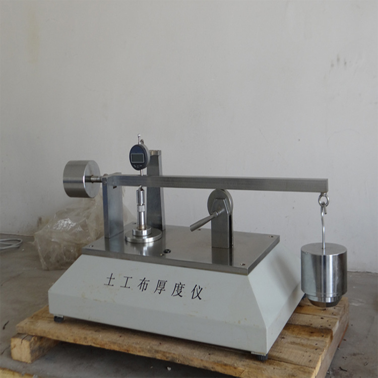 土工布厚度仪 土工膜厚度测试仪 测厚仪 织物厚度仪