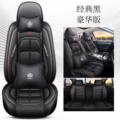 Seat cushion, seat cover, Five-Seater Car Seat Cushions, Fully Surrounded - classic-black-luxury-version