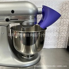 跨境新款 适用于Artisan Ksm150 5夸特搅拌器面粉漏斗