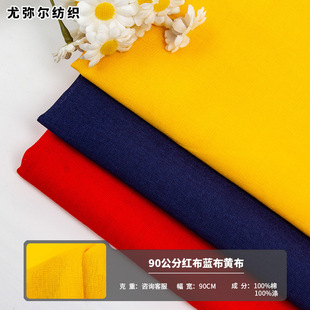 ȫ��խ���޲����� 90���ּt���S���{�� �����L�����ϏS�ҬF؛