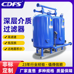 介质过滤器全自动石英砂高效浅层砂井水污水大型过滤罐精密过滤