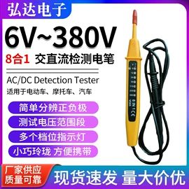 万用表;测电笔;其他电工仪器