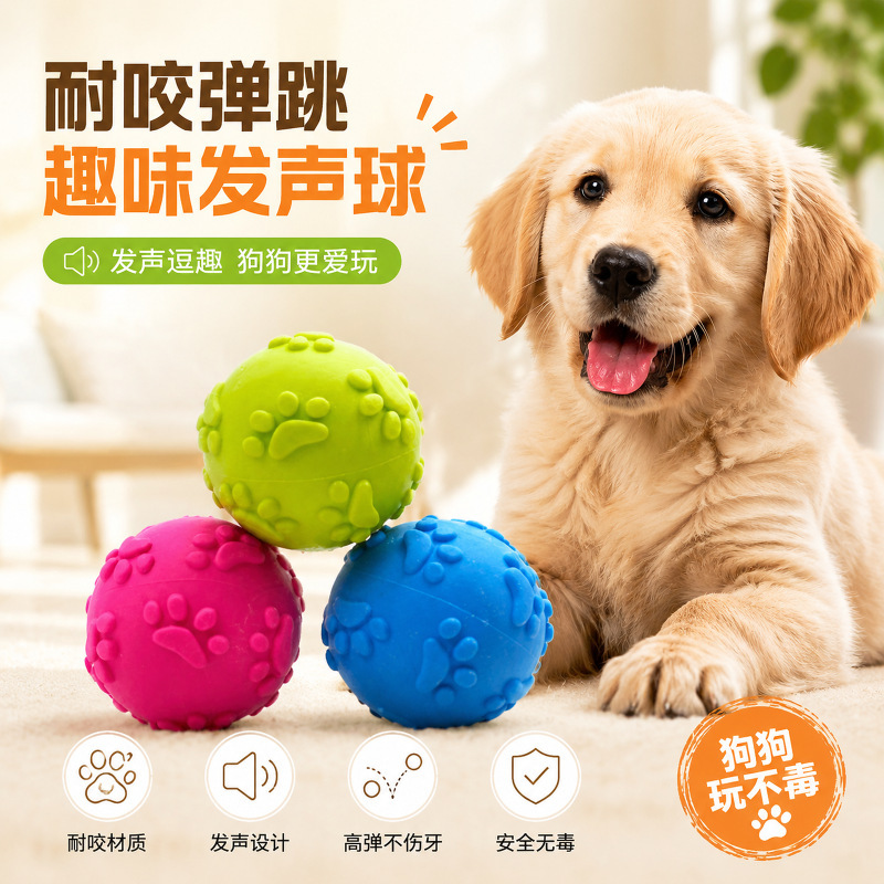 【Durable and Resistant to Biting】Sound-Making Rubber Toy Ball with Paw Prints, Elastic Ball, Pet Toy, Dog Toy