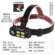���l�^������LED�������18650���cob������xpe����Type-C���