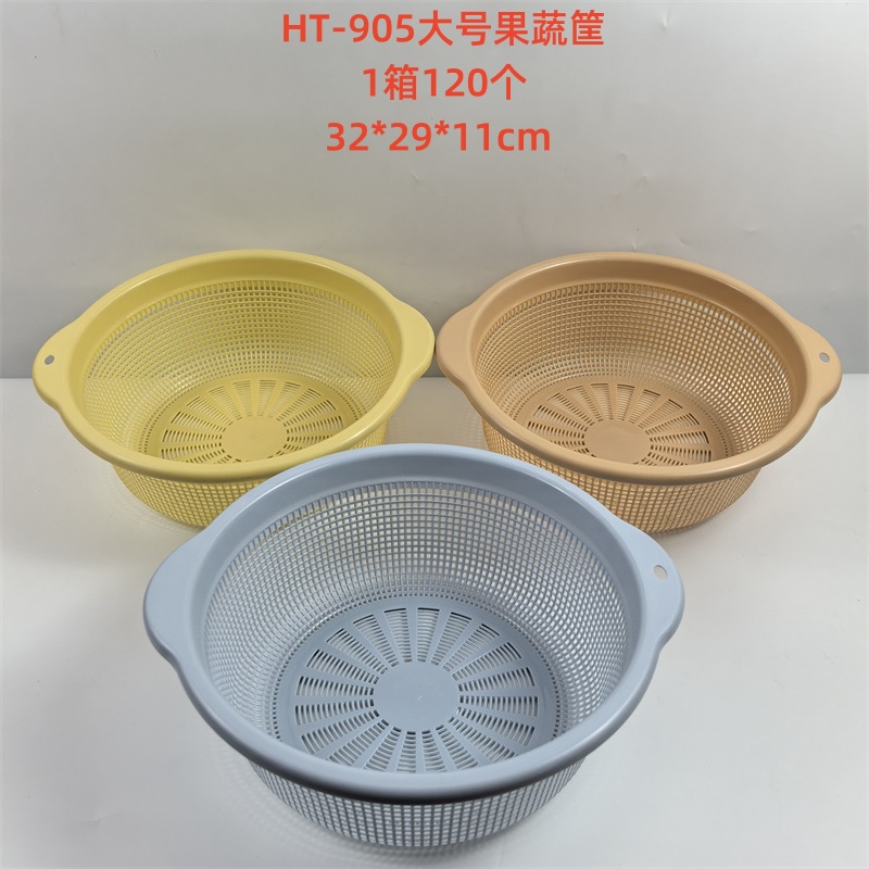 Venta al por mayor Linyi multi-Yuan Department Store conveniente cesta de almacenamiento de plástico para el hogar cesta de pan al vapor cesta de almacenamiento de artículos diversos del hogar cesta de plástico