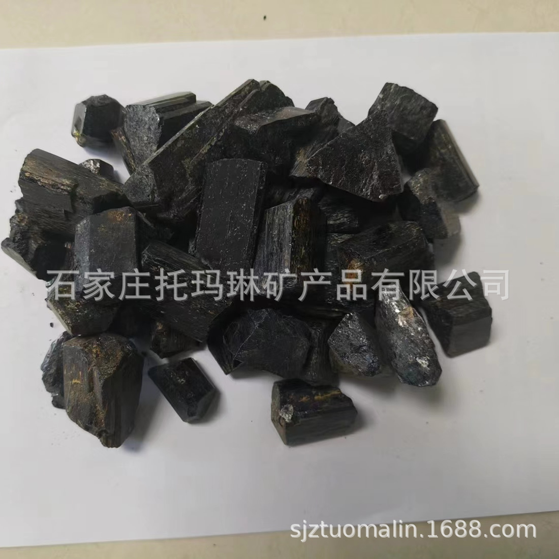 供应 电气石粉 污水处理电气石粉 水处理电气石小分子防辐射