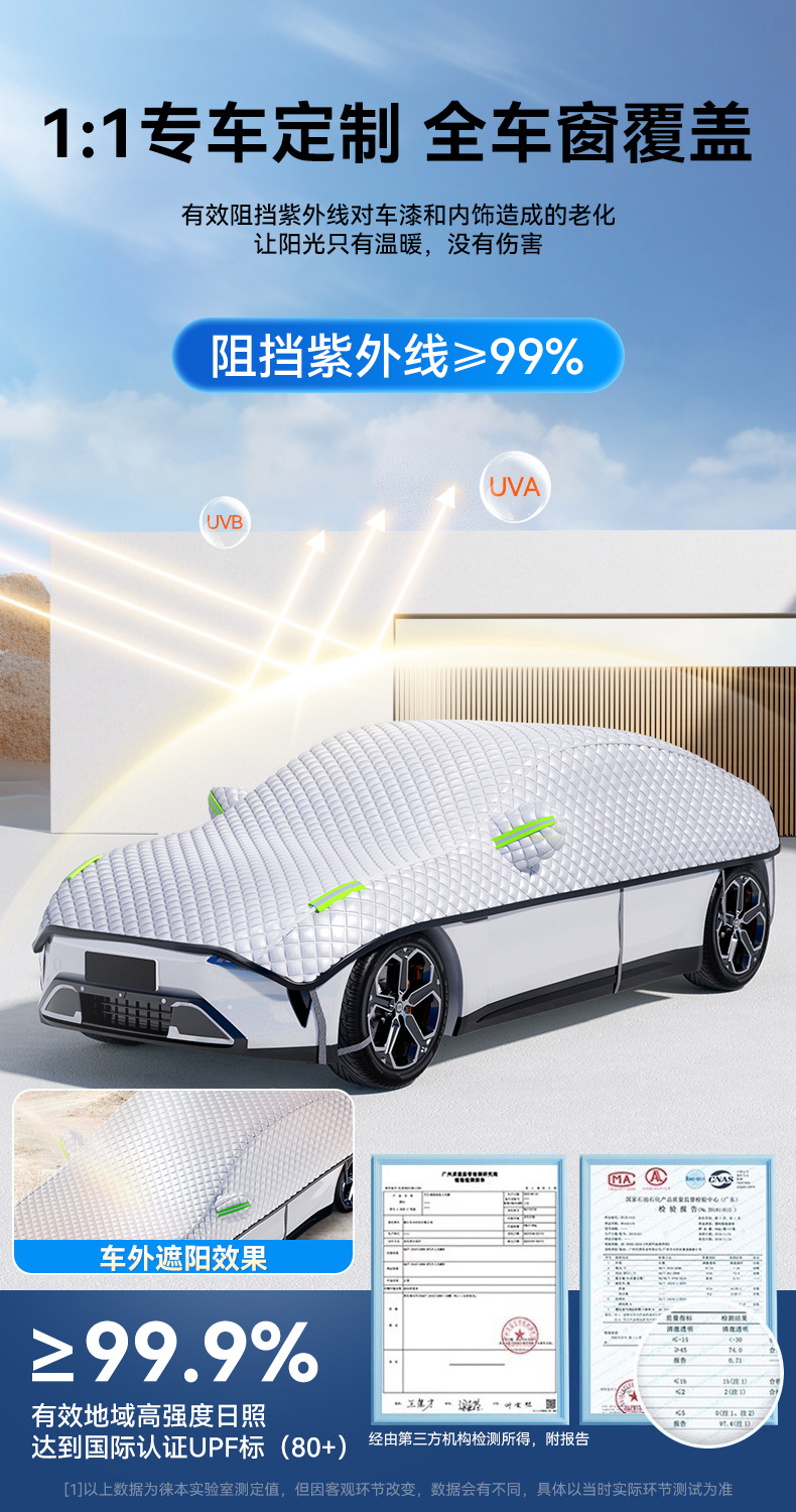 Car Cover Half Cover for All Seasons, Snow Protection, Anti-Freeze, Sun Protection, Snow and Frost Protection, Front Sun Protection and Heat Insulation Car Cover Cover