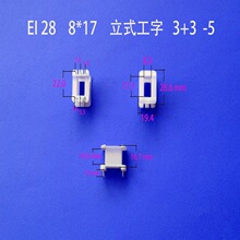�Ԯa���N���l EI 28*17��ʽ����3+3P���ʽ�Ǽ�׃�����Ǽ� ��Ȧ��