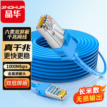 ���A����W��ǧ���p����cat6·������X����������6W��