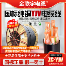 ��h����|��YJV3+1/4+1о���˼��~о6/10/16/25/35/50/70ƽ��