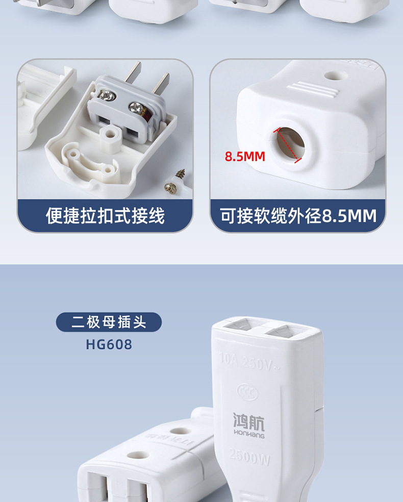 二插、三插头ok_20.jpg