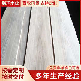 木皮厂白橡木皮美国白橡天然木皮实木贴皮板皮染色 厚度0.2-2.0mm