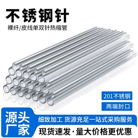 网络光纤跳线;光纤设备;光电器件