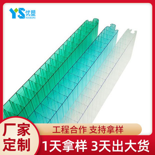 Processing and Customization of Shop Sign Door Head Hollow Plug-In Board Curtain Wall Transparent 10Mmpc Plug-In Sunshine Board Indoor and Outdoor