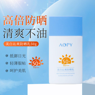 ���׷���˪��SPF50+ �����⾀ˮ�����x��ƷPA+++܊Ӗ����˪�W��