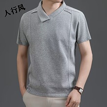 ���z����polo���ж���V�I���������̄շ��I���s�������et��