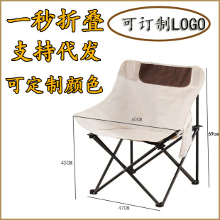 Outdoor Folding Chair Portable Folding Moon Chair Reclining Chair Camping Chair Folding Stool Fishing Leisure Camping