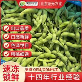 速冻果蔬类;冷冻蔬菜;叶菜类